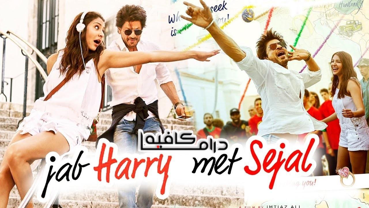 فيلم Jab Harry met Sejal 2017 مدبلج كامل HD