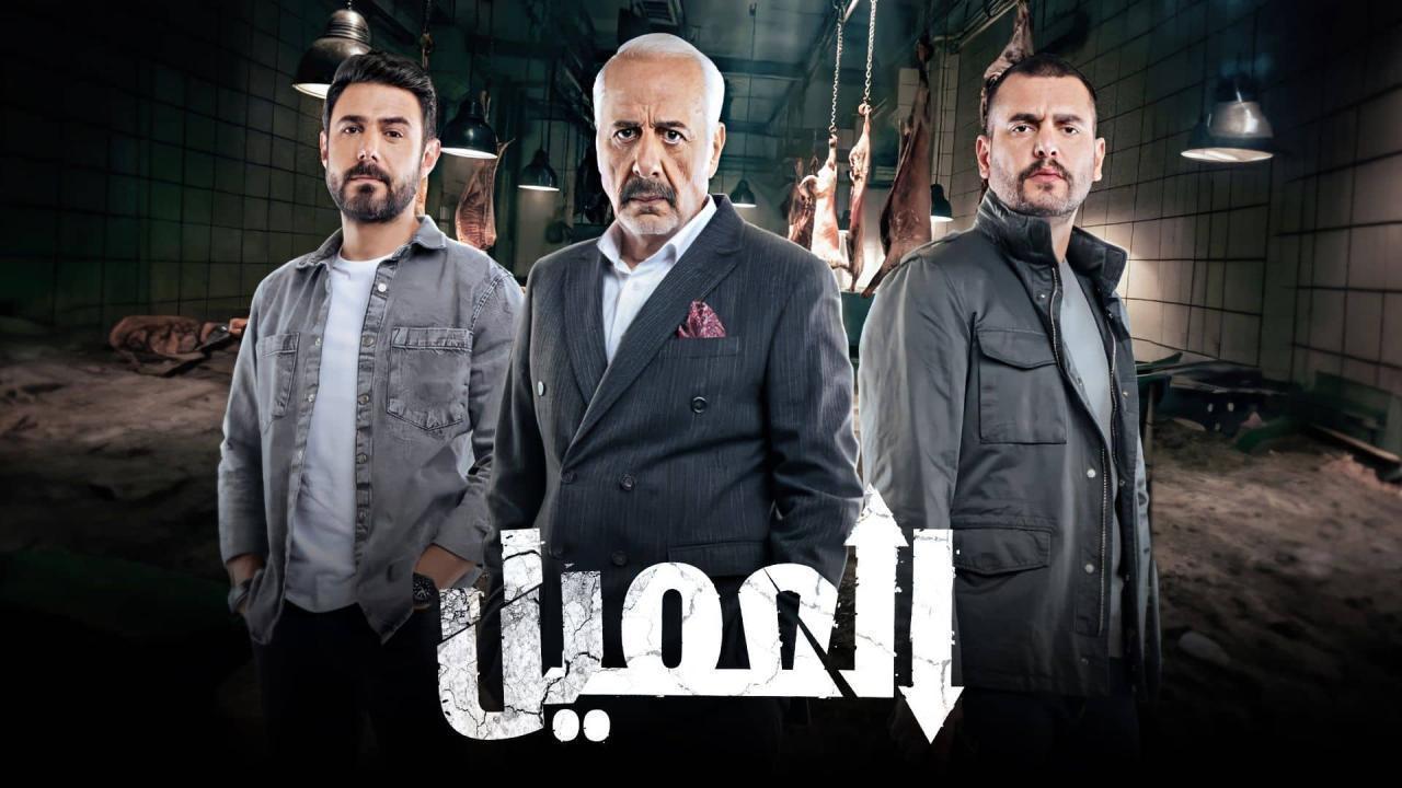 مسلسل العميل الحلقة 39 التاسعة والثلاثون