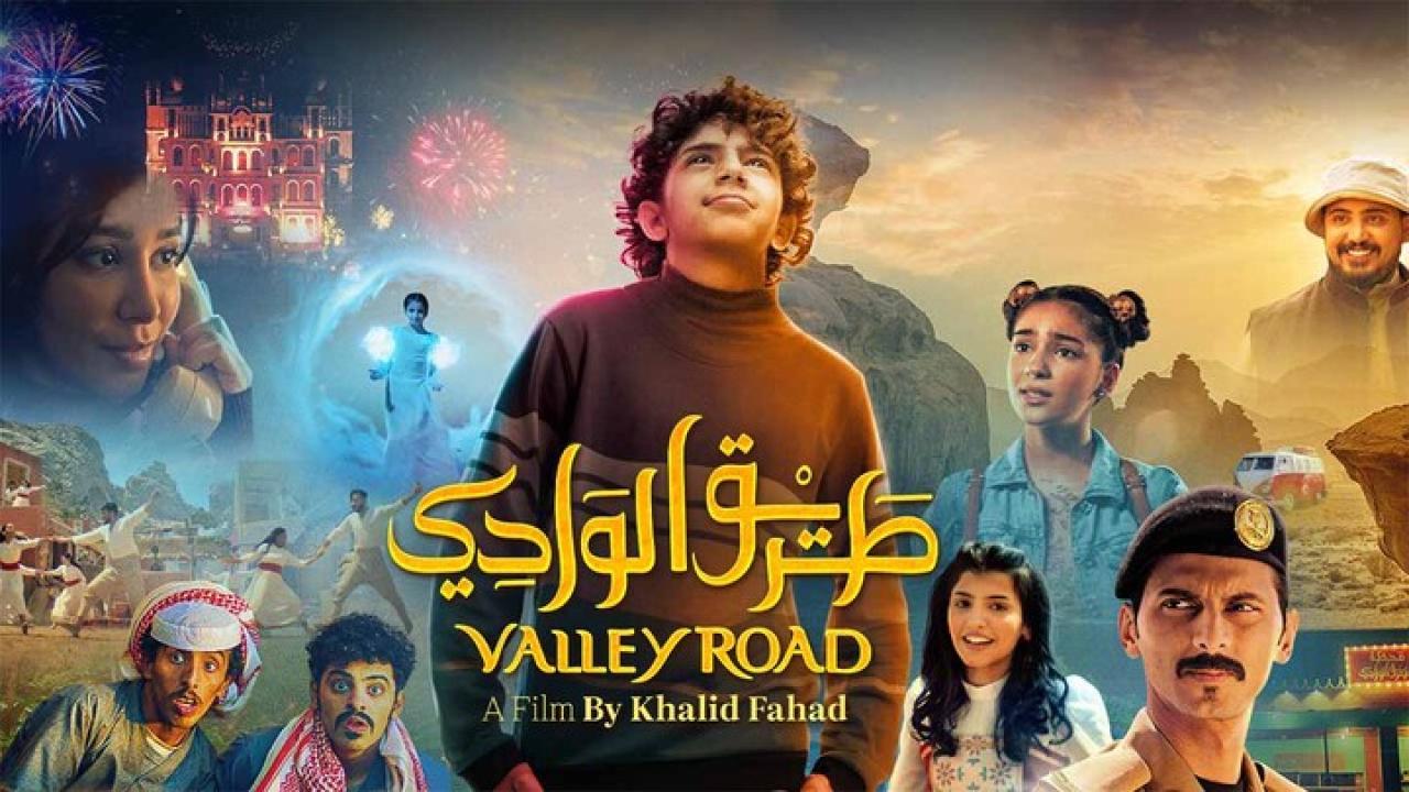 فيلم طريق الوادي 2023 كامل HD