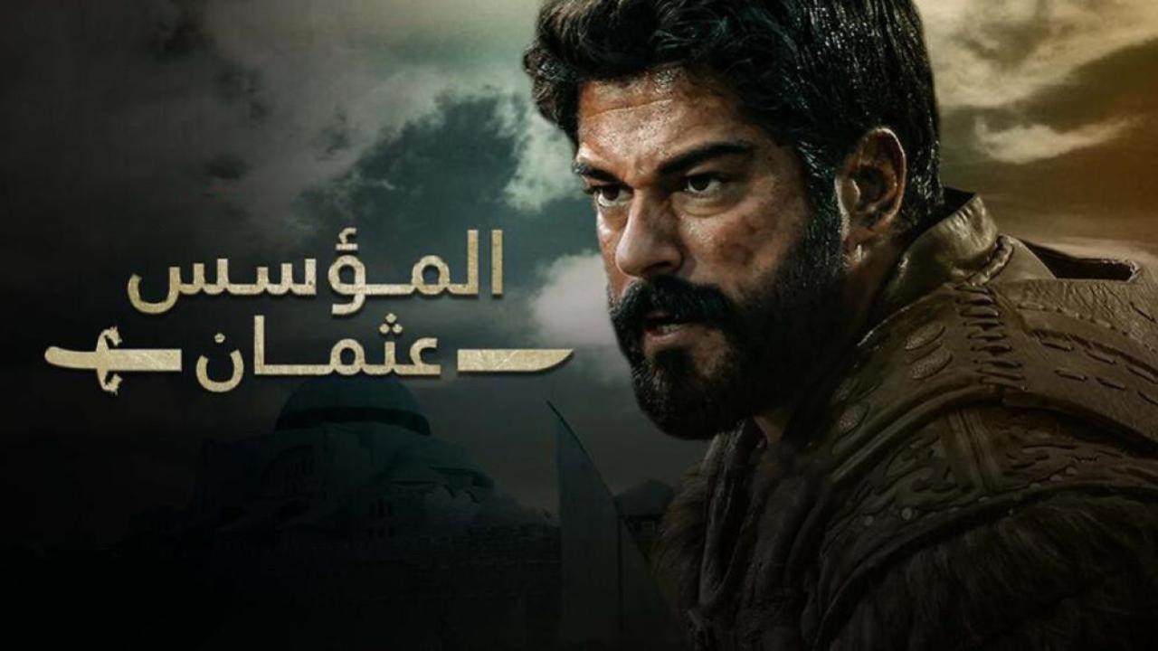 مسلسل المؤسس عثمان الحلقة 104 مترجمة