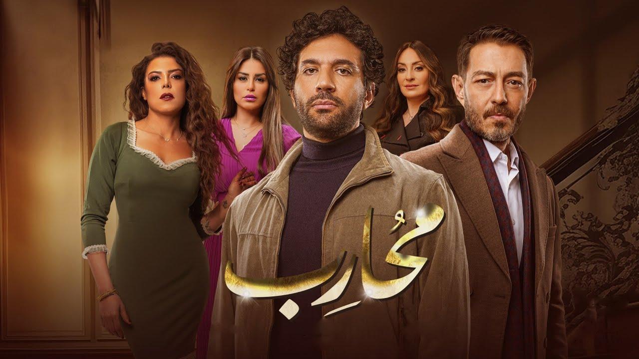 مسلسل محارب الحلقة 17 السابعة عشر